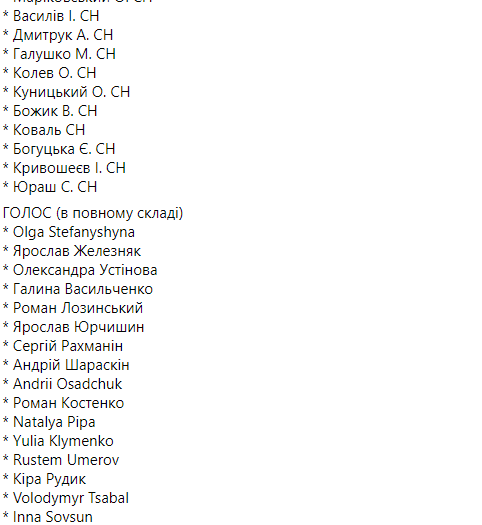 В Раде собрано уже 90 подписей для увольнения Степанова - нардеп