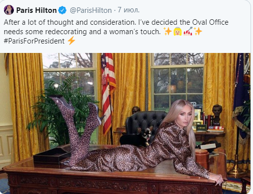 Перис Хилтон намерена баллоритоваться в президенты США. Фото: Twitter/ ParisHilton