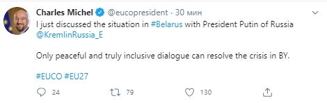 Глава Европейского совета Шарль Мишель поговорил с Путиным о ситуации в Беларуси. Скриншот: Twitter/ eucopresident