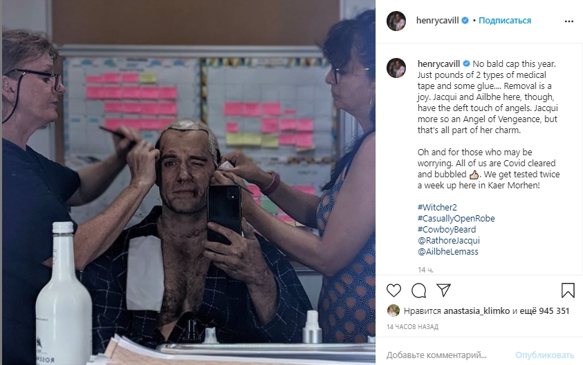 Актер Генри Кавилл показал фото со съемок второго сезона "Ведьмака". Фото: Фото: instagram.com/ henrycavill
