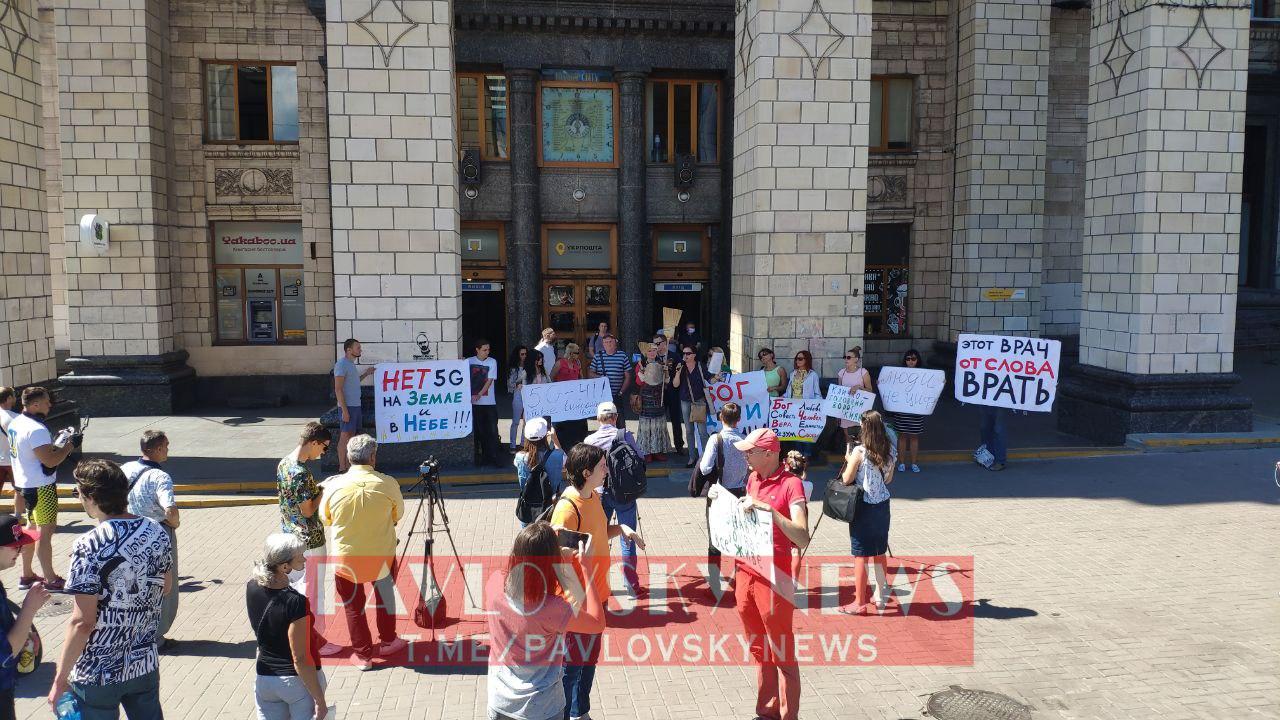 В Киеве 4 августа активисты митинговали против внедрения в Украине 5G интернета. Фото: Telegram-канал/ PavlovskyNews