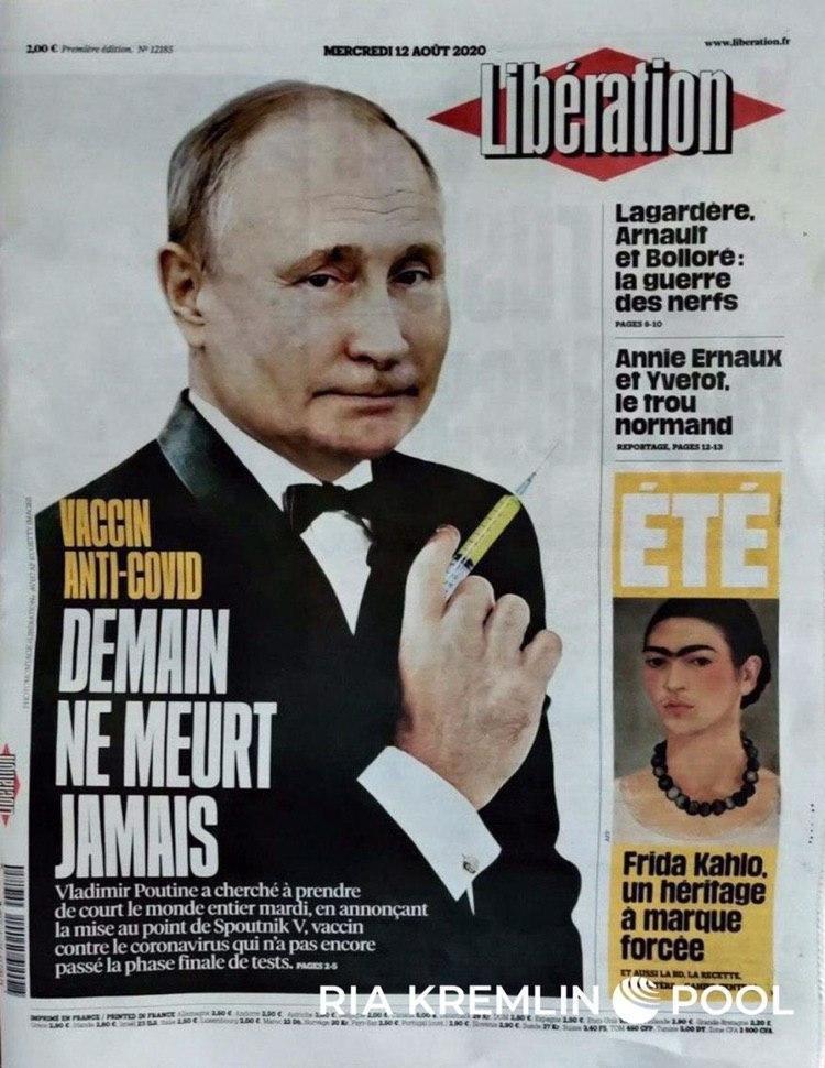 Французская газета поместила на обложку Путина в образе Джеймса Бонда со шприцом в руке вместо пистолета. Скриншот: Газета/ Liberation