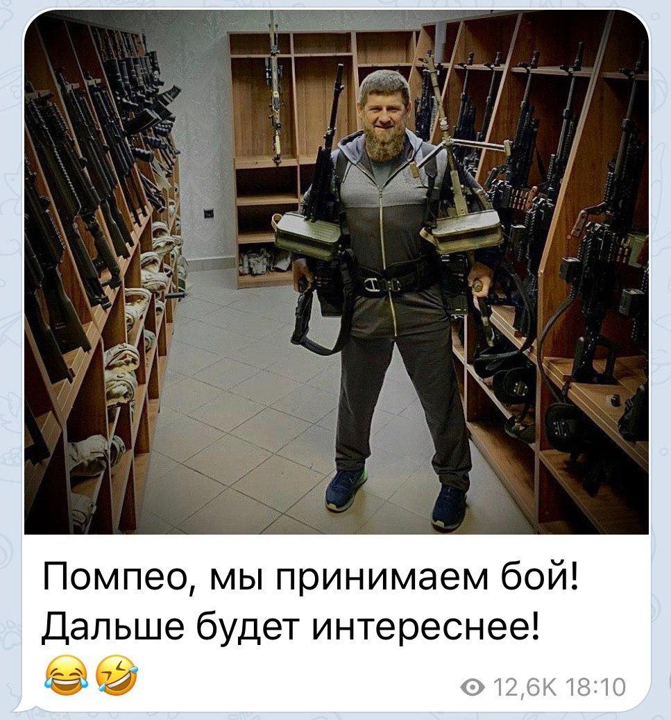 Кадыров ответил на заявление Помпео о введении санкций против него. Скриншот: Telegram/ Кадыров