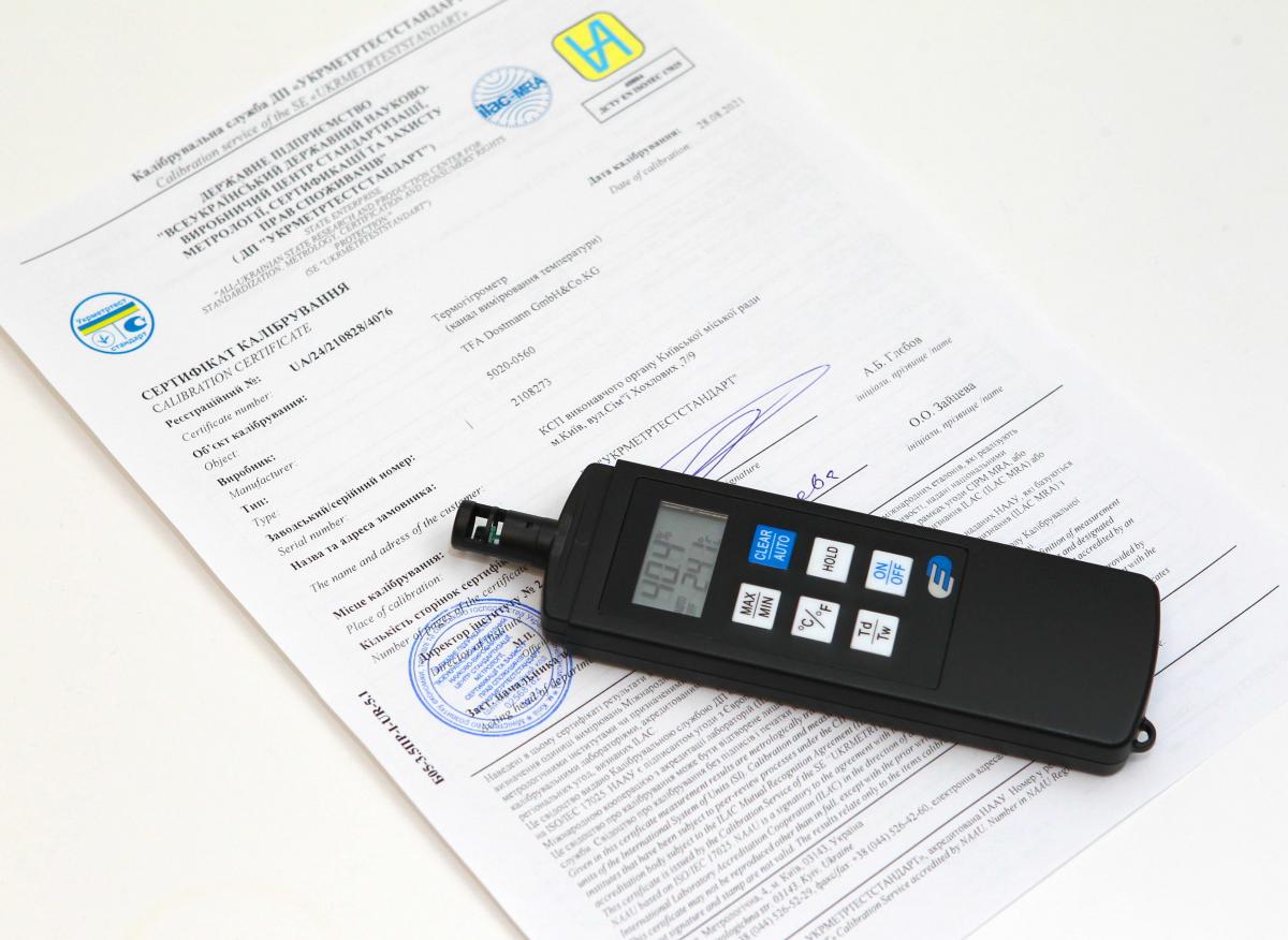 В Киеве с 17 сентября будут проверять температуру в салоне маршруток