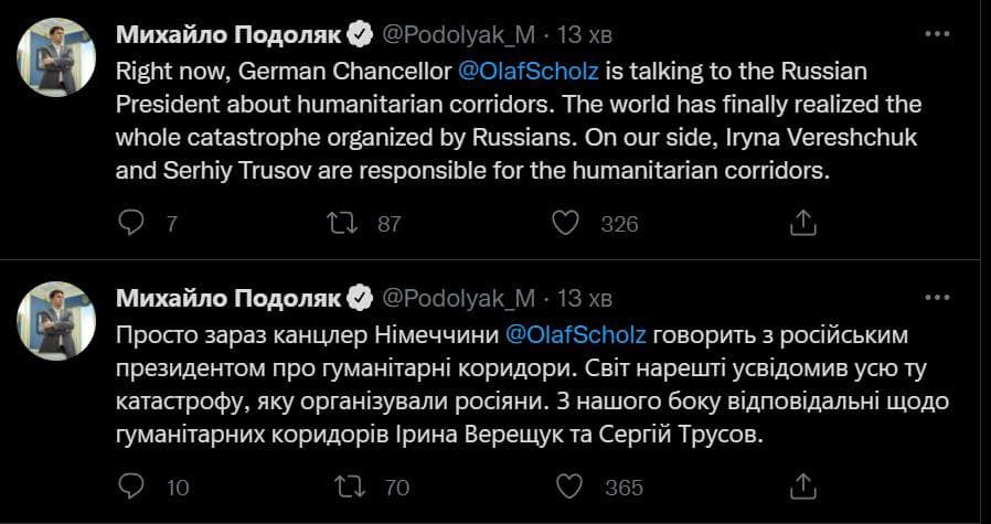 Шольц обсуждает с Путиным гуманитарные коридоры