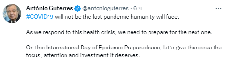 В ООН призывают готовиться к новым пандемиям. Скриншот