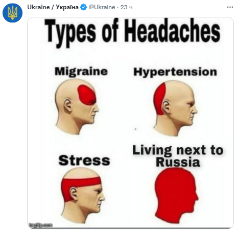 В официальном Twitter-аккаунте Украины назвали соседство с Российской Федерацией сплошной головной болью
