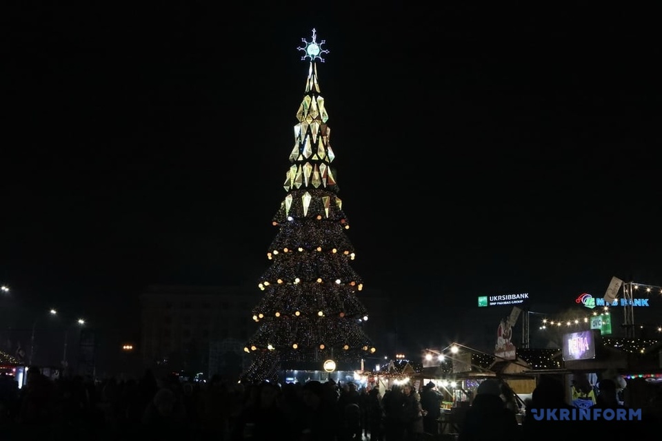 В Харькове зажгли огни на главной елке. Фото: Укринформ
