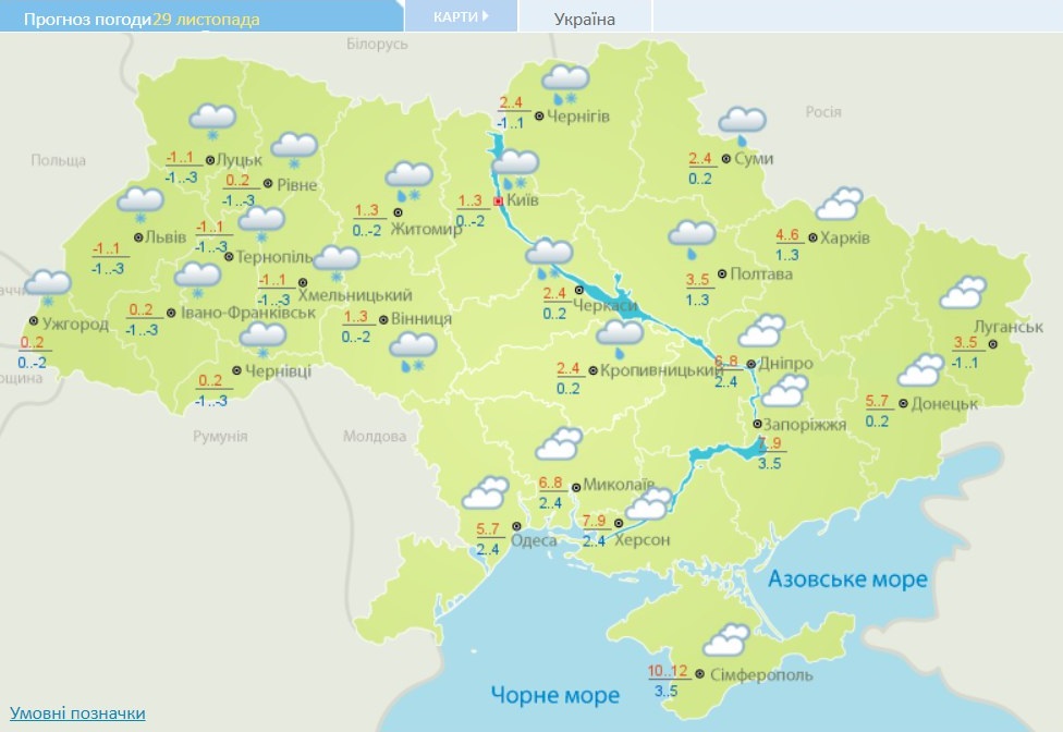 Погода в Украине. Карта: Укргидрометцентр