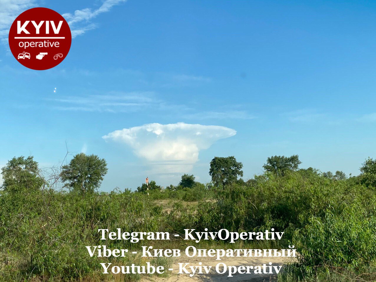 В Сети обсуждают удивительное облако в форме гриба над Киевом. Фото: Оперативный Киев