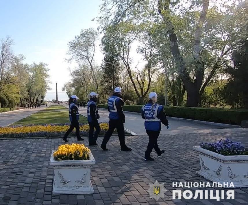 За 9 мая в Украине возбудили 4 уголовных и 20 административных дел против участников мероприятий. Фото: npu.gov.ua