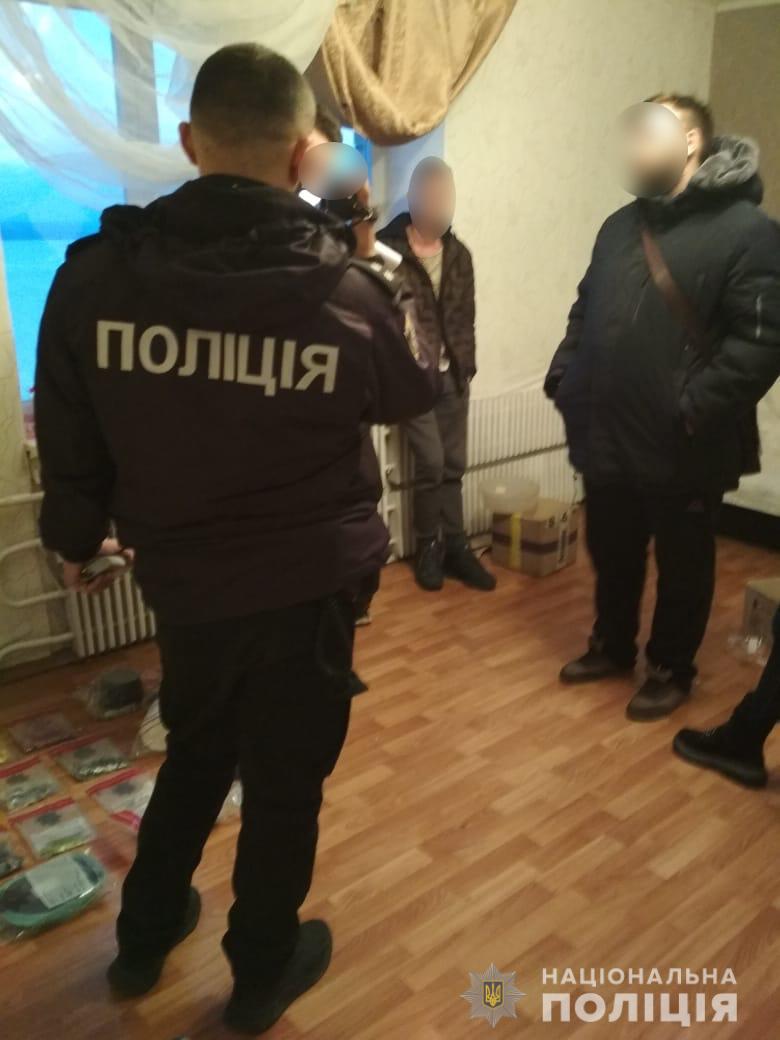 Полиция обнаружила крупную партию наркотиков. Скриншот /www.npu.gov.ua