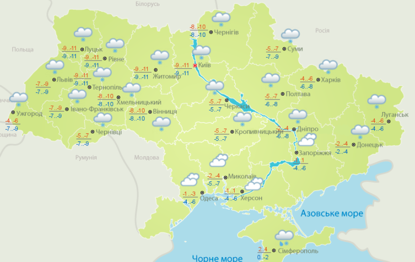 Прогноз погоды. Скриншот https://meteo.gov.ua/