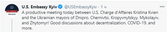 Встреча поверенной США и украинских мэров. Скриншот  twitter.com/USEmbassyKyiv