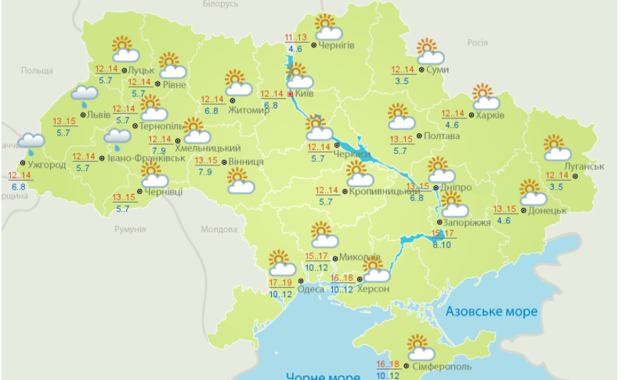 Прогноз погоды на 29 октября. Скриншотmeteo.gov.ua/