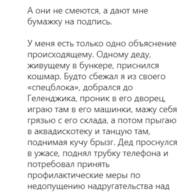 Навального поставили на учет, как склонного к побегу. Скриншот  https://www.instagram.com/p/CLcDololNvR/