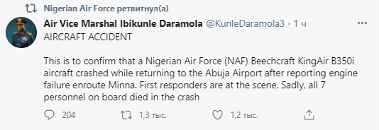 В Нигерии упал самоле. Скриншот https://twitter.com/nigairforce