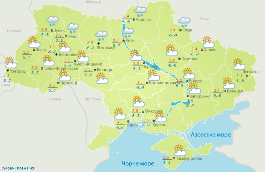 Прогноз погоды в Украине на воскресенье. Скриншот карты прогноза погоды по регионам Укргидрометеоцентра