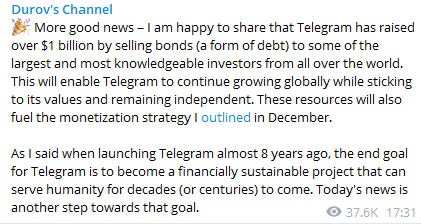 Телеграм привлек уже больше миллиарда долларов. Скриншот из телеграмм-канала Павла Дурова