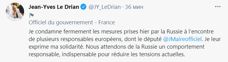 Жан-Ив Ле Дриан осуждает меры РФ. Скриншот из твиттера главы МИД Франции