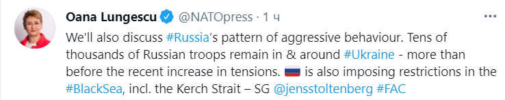 НАТО рассказали о российских военных на границах с Украиной. Скриншот из твиттера пресс-секретаря