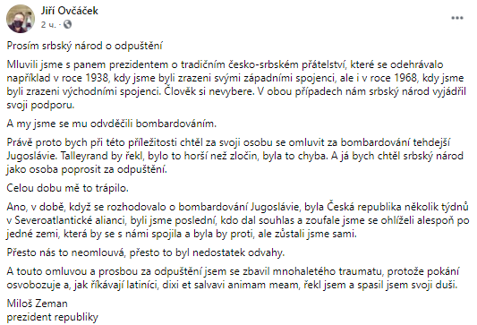 Президент Чехии извинился за бомбардировки Югославии. Скриншот из фейсбука Йиржи Овчачека 