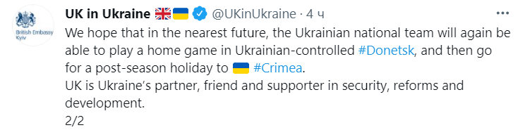 Британское посольство выразило надежду на возможность поехать в Крым. Скриншот из твиттера посольства
