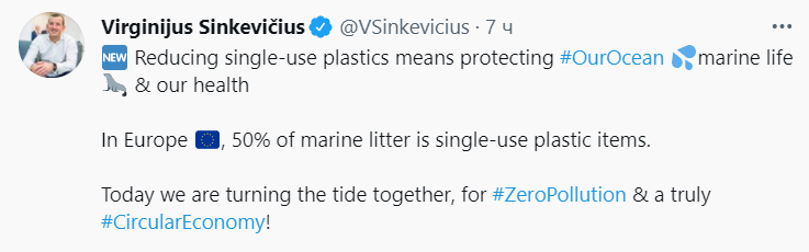 В европе запрещают одноразовый пластик. Скриншот из твиттера Еврокомиссара
