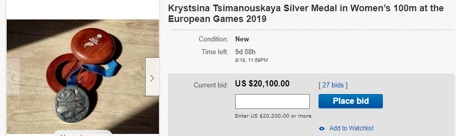Продажа медали Тимановской. Скриншот из е-бэй