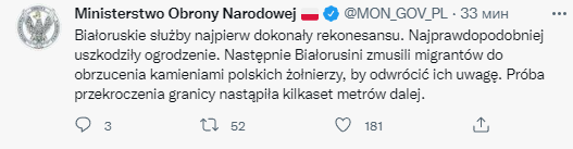 В Минобороны Польши рассказали об атаке границы. Скриншот из твиттера