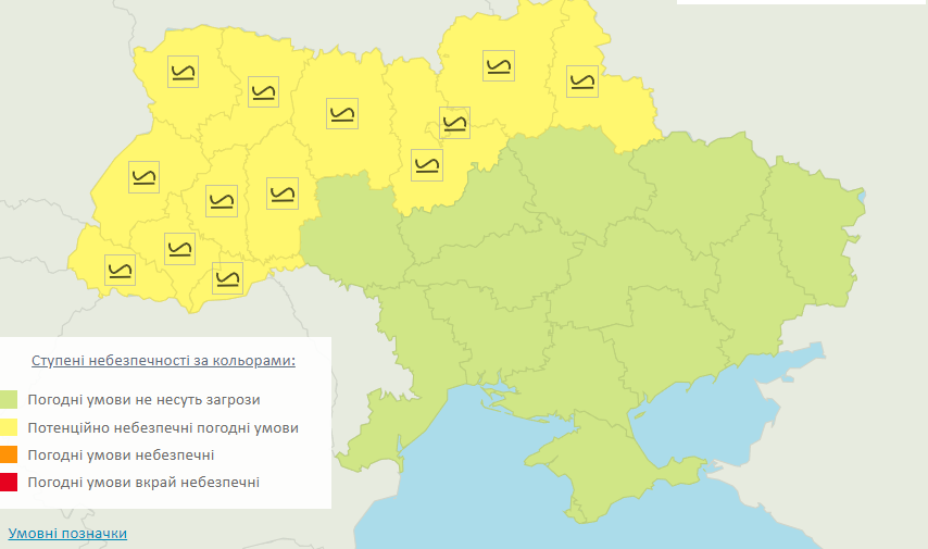 Сложные погодные условия в Украине. Скриншот из Укргидрометцентра