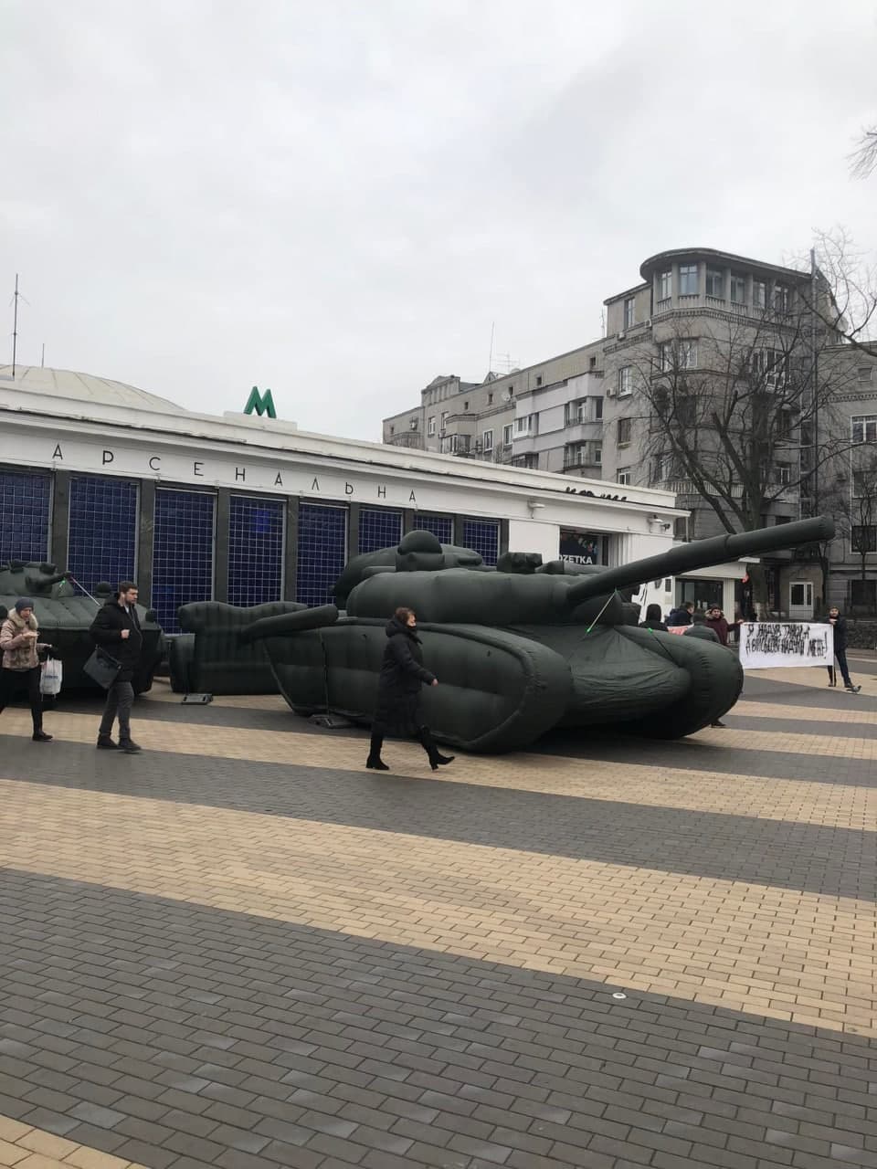 Надувной танк у метро Арсенальная. Скриншот из фейсбука