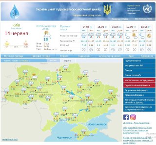 Прогноз погоды в Украине 