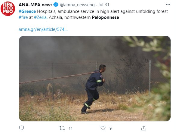 На западе греческого полуострова Пелопоннес вспыхнул сильный пожар