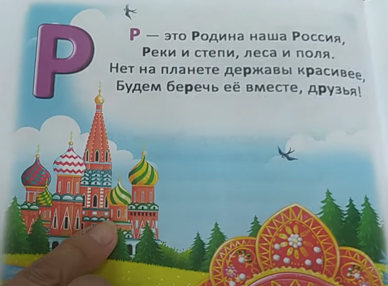 В "ДНР" первоклассники к новому учебному году получат "Азбуку Донбасса"