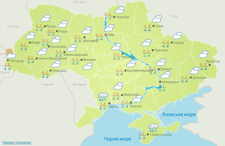в Украине синоптики прогнозируют облачную погоду, в Одесской области пройдет мокрый снег