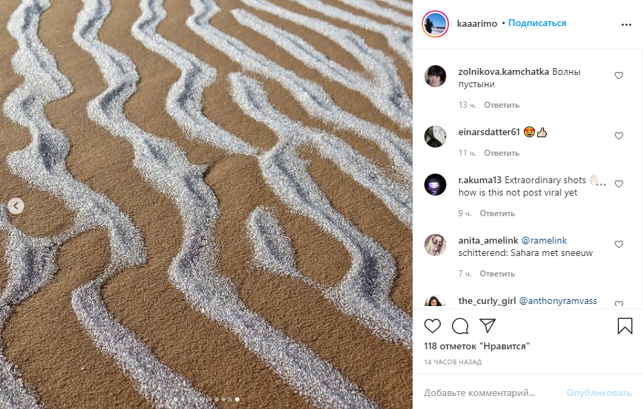 Фото заснеженных песков опубликовал фотограф Карим Бучетата в Instagram