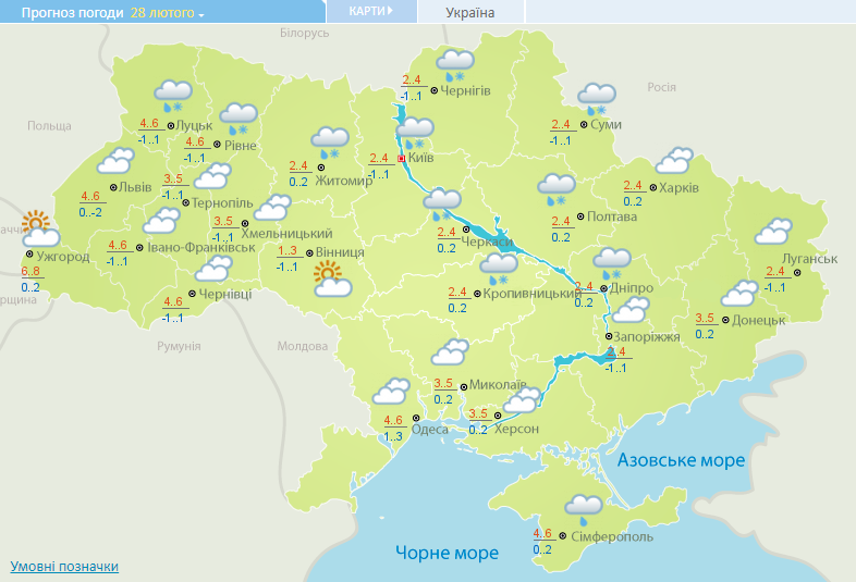 Скриншот: синоптическая карта от Укргидрометцентра на 28 февраля