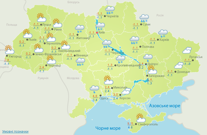 в Украине синоптики прогнозируют осадки в виде дождя или мокрого снега во всех областях