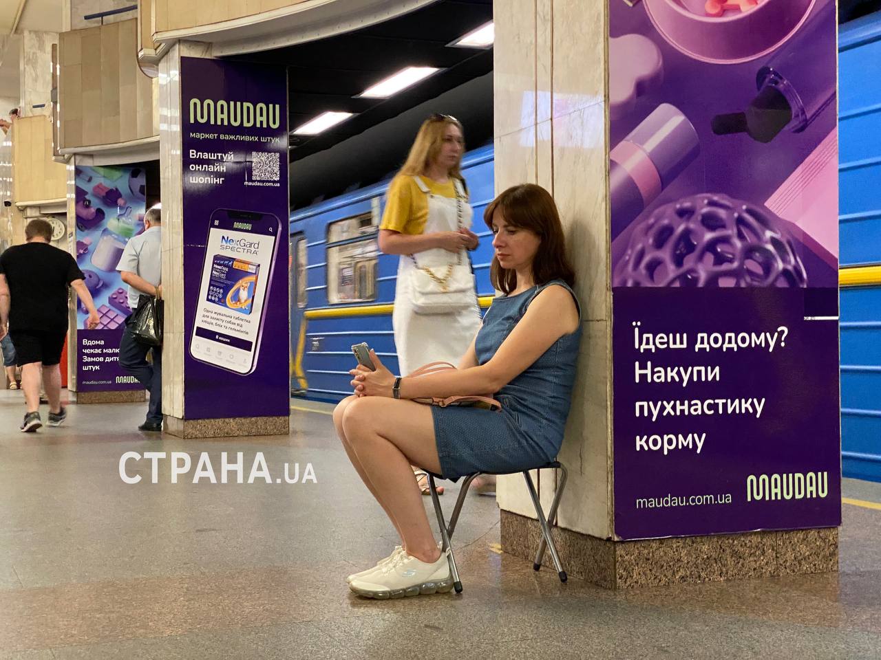 Киевское метро во время воздушной тревоги