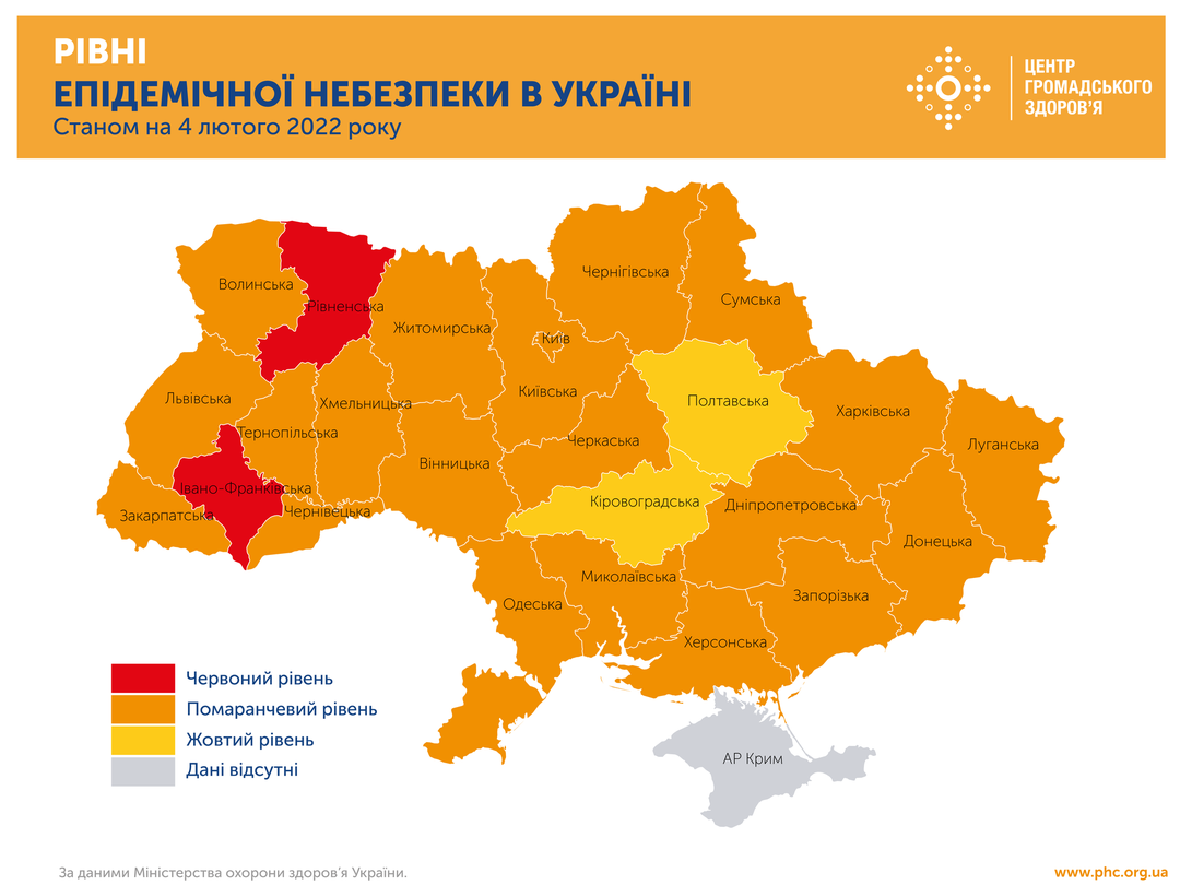 Новая карта карантинных зон в Украине