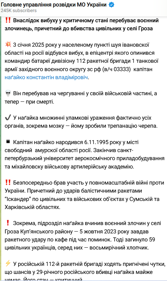 Screenshot 3(328) Економічні новини - головні новини України та світу