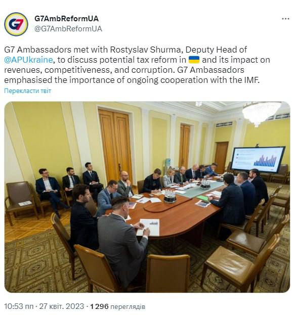 Посли країн G7 не підтримують реформу щодо зниження податків в Україні