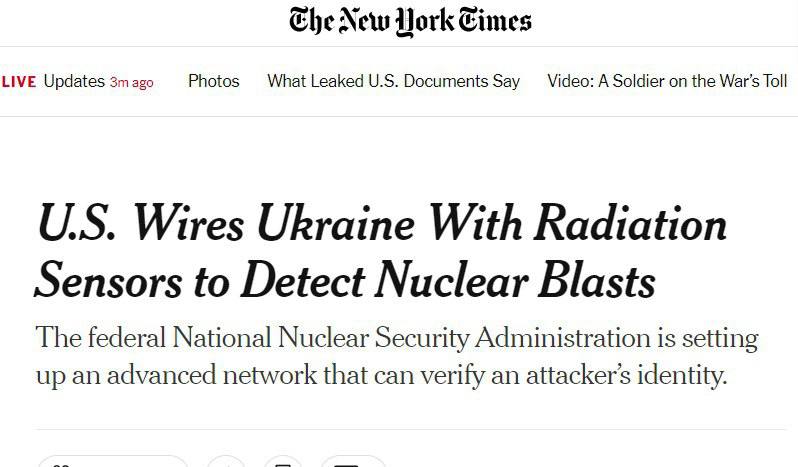 США передали Украине датчики радиации