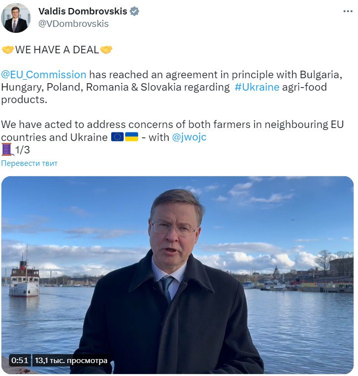 Еврокомиссия урегулировала вопрос экспорта в ЕС украинского зерна