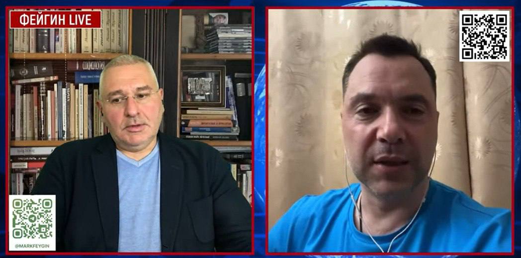 Алексей Арестович считает удар по Кремлю провокацией