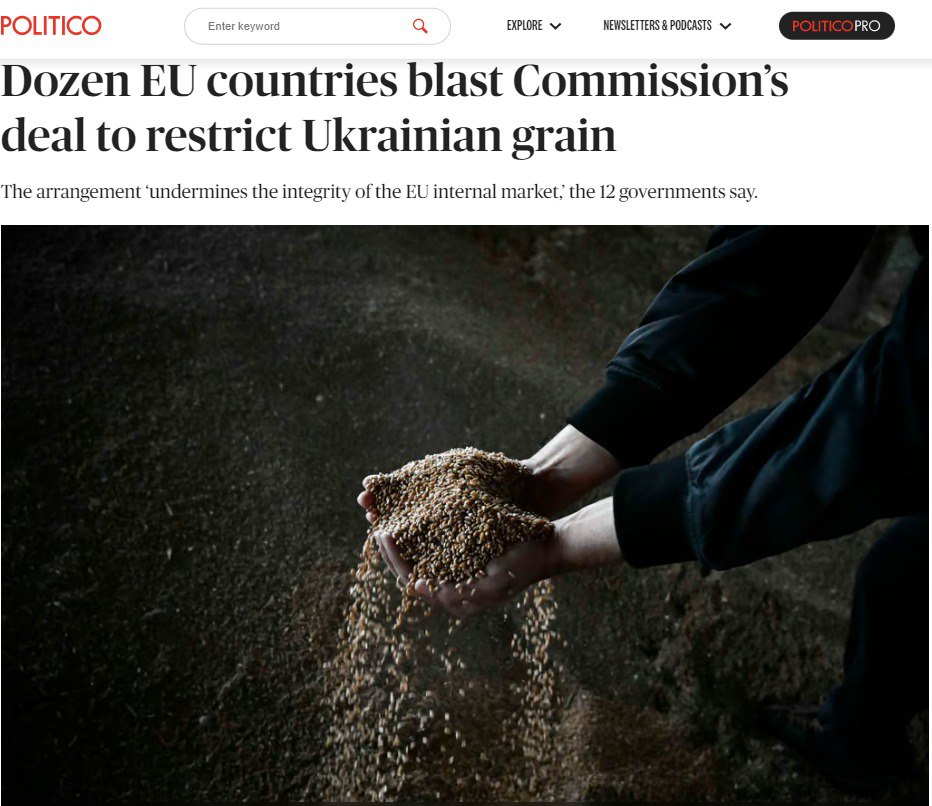 В Евросоюзе требуют разъяснений от Еврокомиссии по снятию запрета на импорт украинской агропродукции