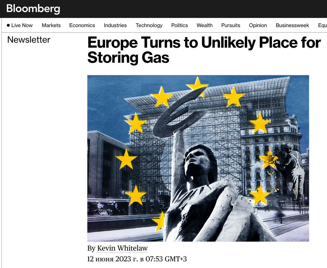В ЕС хотят хранить газ в украинских хранилищах