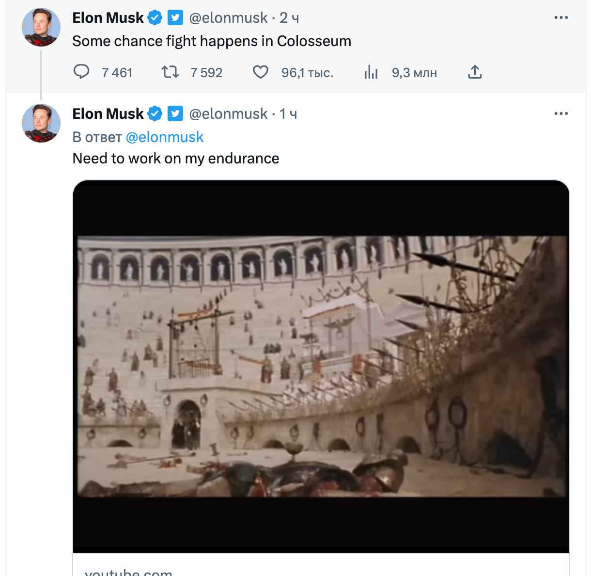 Маск хоче битися з Цукербергом у Колізеї