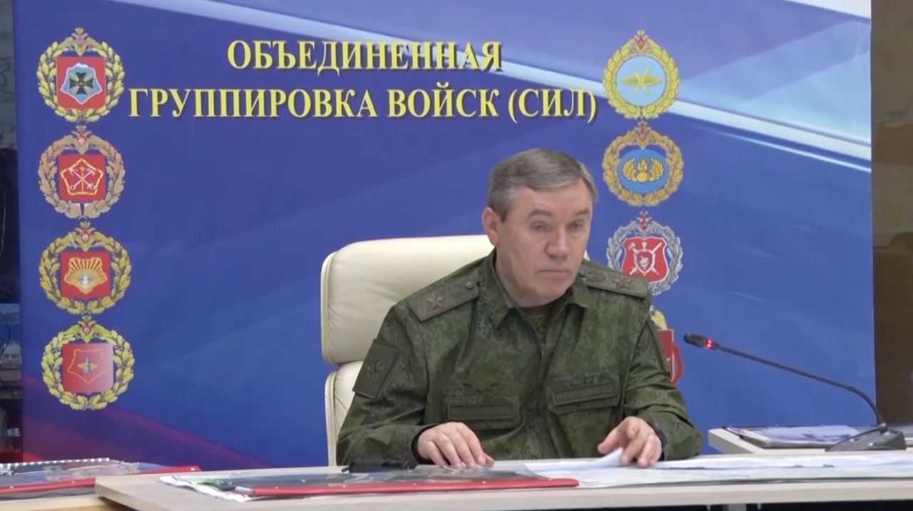 Валерий Герасимов провел совещание